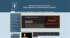 Desktop Screenshot of kmrada-unba.org