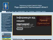 Tablet Screenshot of kmrada-unba.org